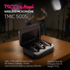 TMIC 5005