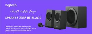 SPEAKER Z337 BT BLACK