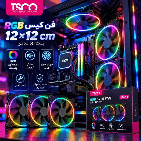 فن کیس گیمینگ تسکو مدل GFAN330