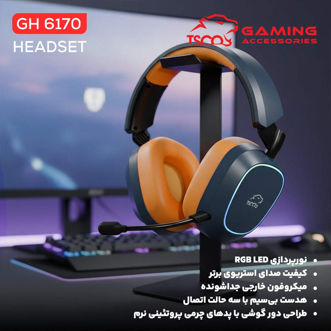 6170-2 هدست گیمینگ تسکو GH 6170 Helios