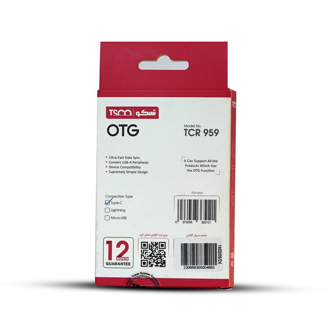 تبدیل OTG تسکو مدل TCR 959