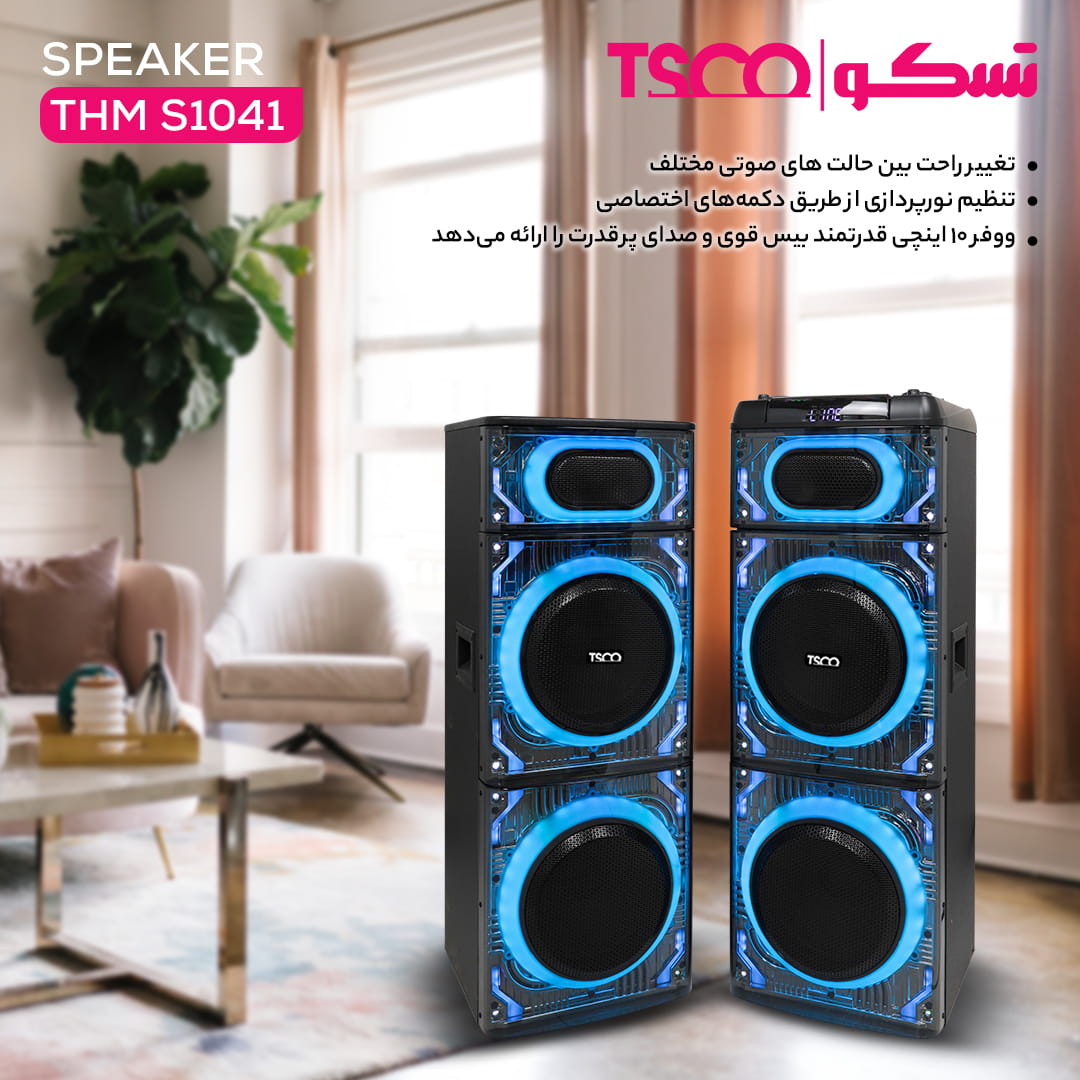 1041-2 اسپیکر آرگونومیک تسکو