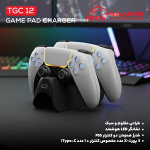TGC 12 BladeStand